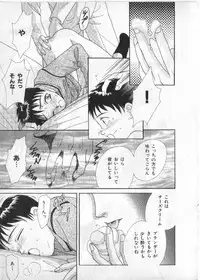 [anthology] Breath Special Tokushuu Loli-Shota