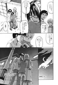 Comic Megaplus Vol 39 [2007-01]