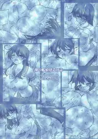 (Ware, Yasen ni Totsunyuusu! 4 Senpuu) [Nejimaki Kougen (Kirisawa Tokito)] Ushio no Kanmusu Kenzou Nisshi (Kantai Collection -KanColle-) [Chinese] [EGO自漢化]