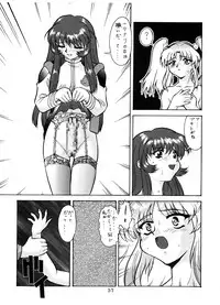 [Tsurikichi Doumei (Various)] Yurika Ruri Haruka Katame Ruri Yurika (Martian Successor Nadesico)