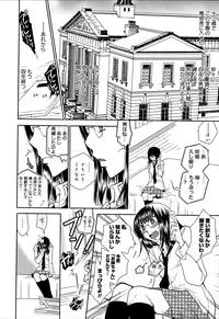 [Anthology] Momo Yuri ~Forbidden Sisters~