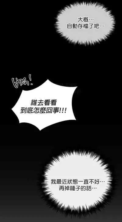 [Goshoo] SSweet Dream Ch.00-03|甜蜜的梦~梦中甜蜜的陷阱~Ch.00-03[Chinese] [橄榄汉化组]