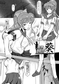 [kou] Shokushu Kenran [Digital]