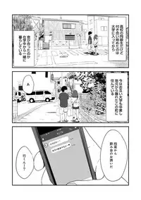 COMIC Ananga Ranga Vol. 30