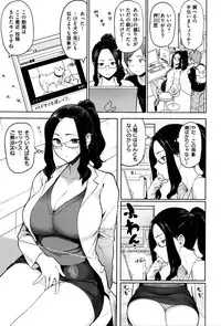 [Meme50] Hatsujou Keihou