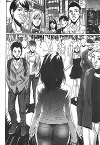 [Psycho] Hanbun Omocha [Chinese]