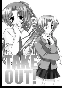 (C68) [AION (Amou Mari)] TAKE OUT! (Higurashi no naku koro ni)