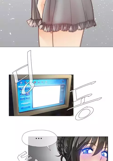 Household Affairs Ch.1-40