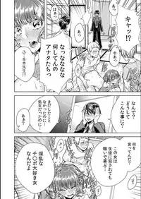 [Orikawa] Onna no Karada ni Natta Ore wa Danshikou no Shuugaku Ryokou de, Classmate 30-nin (+Tannin) Zenin to Yarimashita. (2)