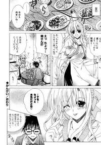 [Lapis Lazuli] Dual Girls