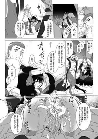 [Miss Black] Lust Resort!! 1-8