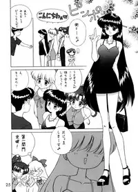 (C54) [BLACK DOG (Kuroinu Juu)] Magician's Red (Bishoujo Senshi Sailor Moon)