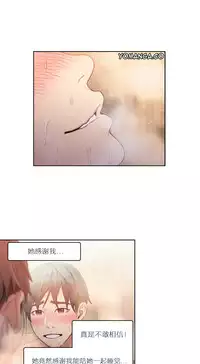 [Park Hyeongjun] Sweet Guy Ch.22-32 (Chinese)