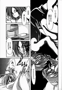 [NYAN] Oteateshimasho