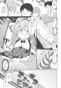 [Kaname (Siina Yuuki)] Shimada-ryuu High! Ace Senshadou Soushuuhen (Girls und Panzer) [Digital]