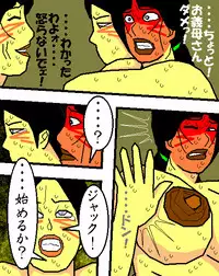 [Aoi Hikari] Baishun Tsuma Zokuhen Fuufu no Kizuna (Dai Hachi-wa)