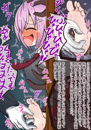 FG〇のこちょ本IV