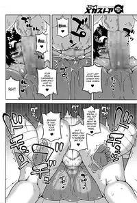 [Takatsu] Masaka Watashi no Pharaoh!? | Impossible, My Master (Pharaoh) is !? (COMIC Megastore Alpha 2016-11) [English] [mgsj123]