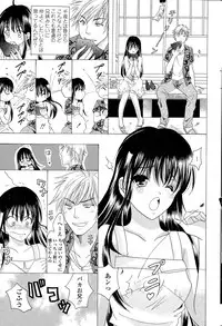 COMIC Penguin Club 2014-12