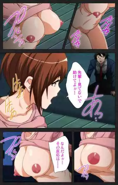 [[Soft Circle Courreges] [Full Color seijin ban] Anata wa Watashi no Mono -Do S Kanojo to Do M Kareshi- Complete ban