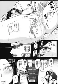 (C84) [A Gokuburi (Sian)] Shinai Max Mattanashi! (THE IDOLM@STER CINDERELLA GIRLS) [Chinese] [水土不服汉化组]