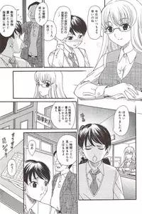 Manga Bangaichi 2009-12