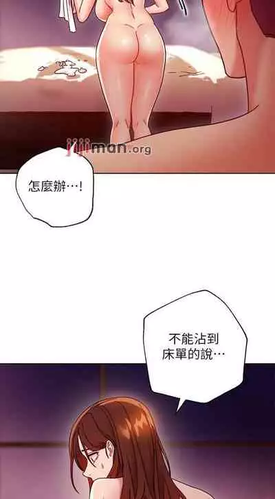 【周二连载】继母的朋友们(作者:Red-A&頸枕) 第1~71话