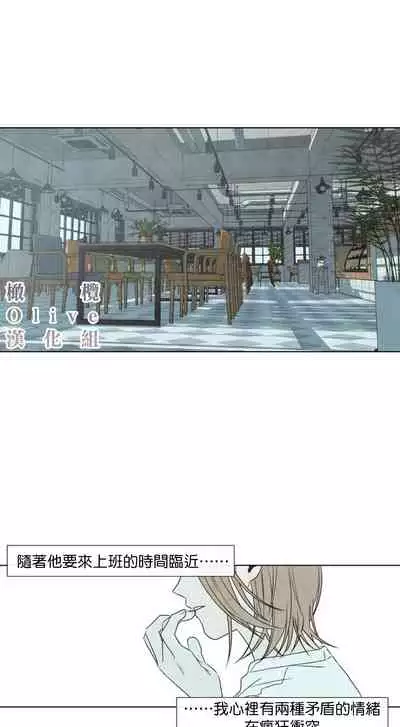 [Yuju] Summer Solstice Point Camp Ch.00-09|夏至点Ch.00~09[Chinese] [橄榄汉化组]