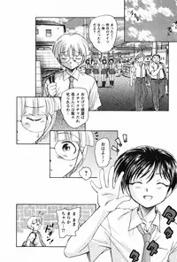 [Unno Hotaru] Ma wa Koakuma no Ma - M is for Mephisto