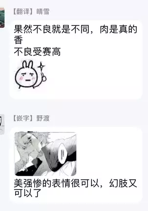 Badday Dreamers Ch. 1-5