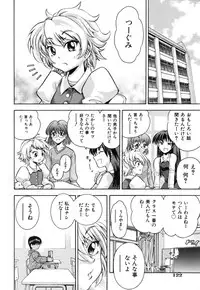 [Isami Nozomi] Kawaii Mono wa Kegashitai - Want To Make The Cute One Dirty