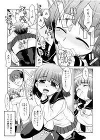 [Nekogen] Tsugou no Ii Shoujo -Convenient Girl-