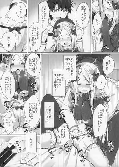 Uchi no Abby wa Ikenai...!? Otoshigoro