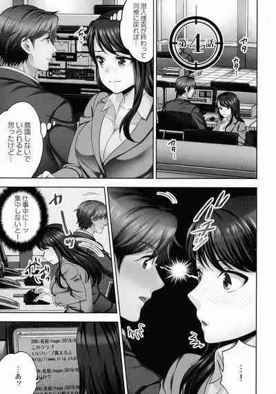 Sennyuu Sousa-kan wa SEX mo Oshigotodesu.