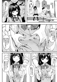 COMIC BAVEL 2018-08 [Digital]