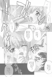 (C74) [Karashi Mentaiko (Hiraki Naori, Anko Koubou)] milky (Kodomo no Jikan)