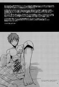 [excite (Tomakomai)] Mousougokko (Free!)