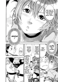 [Yamatogawa] Aqua Bless [English]