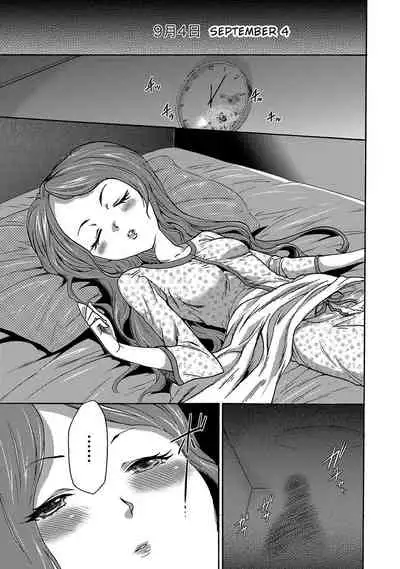 [Kouzuki Rio] Imouto Saimin Choukyou Manual | The Manual of Hypnotizing Your Sister Ch. 2 [English]