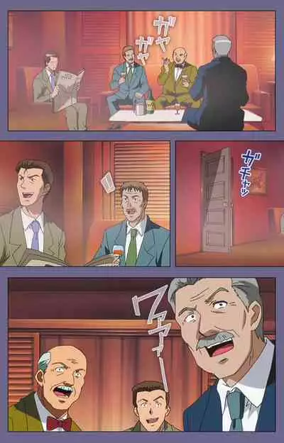 [BLACK PACKAGE TRY] [Full Color seijin ban] Ryoujoku no rensa ~ fueru emome to kasoku suru akugyō ~ Kanzenban