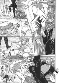 (C61) [From Japan (Aki Kyouma)] FIGHTERS GIGA COMICS FGC ROUND 3 (Dead or Alive)