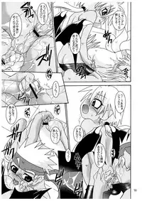 [Luciferhood (Uchoten)] Funky Lovechild (Shinrabansho Choco)