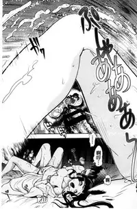 [Yagami Dai] Maji de Watashi ni Koi Shinasai! S Adult Edition ~Shin Heroine Hen~ [Chinese]