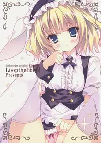 (COMIC1☆8) [LOOPTHELOOP! (Herurun)] Gochuumon wa Sharo-chan desu ka? (Gochuumon wa Usagi desu ka?)