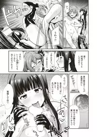 COMIC Kairakuten BEAST 2019-07