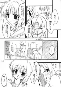 (C73) [Ninokoya (Ninoko)] Mion to Osanpo. (Higurashi no Naku Koro ni)