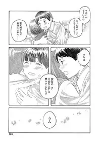 COMIC Koh 2018-03 [Digital]