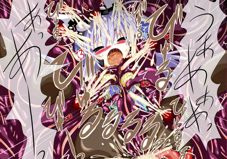 Mahou Senshi Ingokuhen 2 Jou