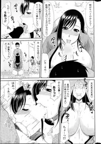 [Kai Hiroyuki] Boku no Yamanoue Mura Nikki Ch.1-9