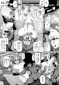 COMIC Anthurium 2017-11 [Digital]